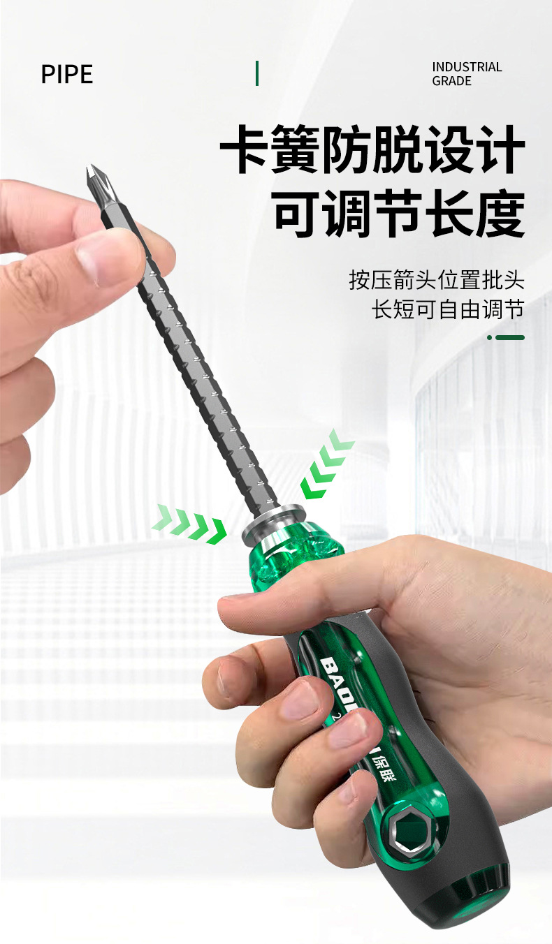 Phillips and slotted screwdriver set, multifunctional, strong magnetic bits