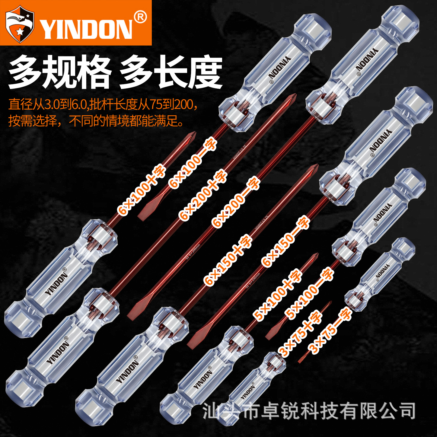 S2 alloy steel screwdriver set, magnetic, industrial Phillips head