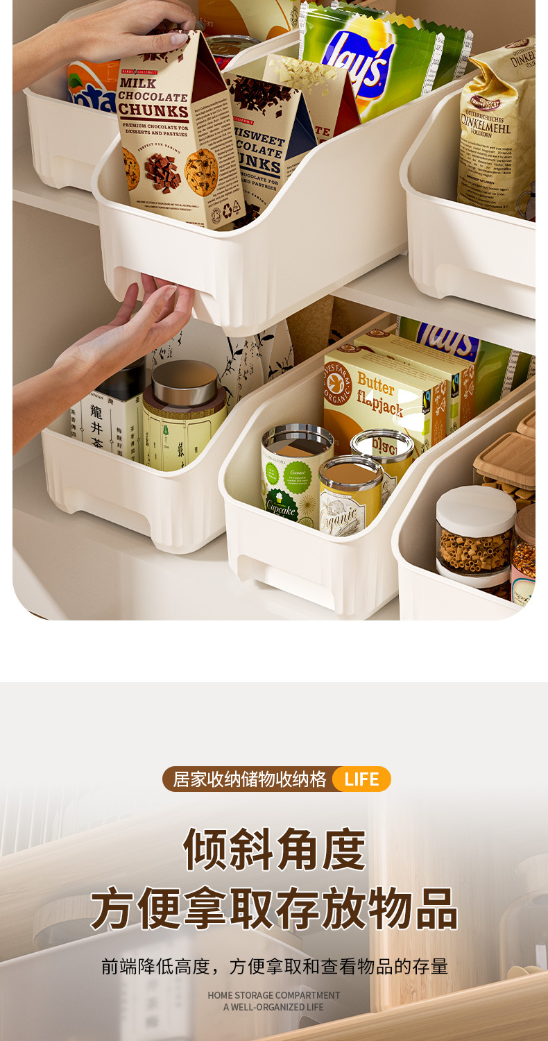 Kitchen storage box plastic, rectangular drawer style