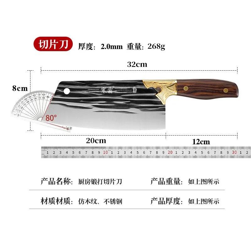 手工锻打菜刀龙泉砍骨刀家用切片刀厨房斩切刀不锈钢切菜刀套装
