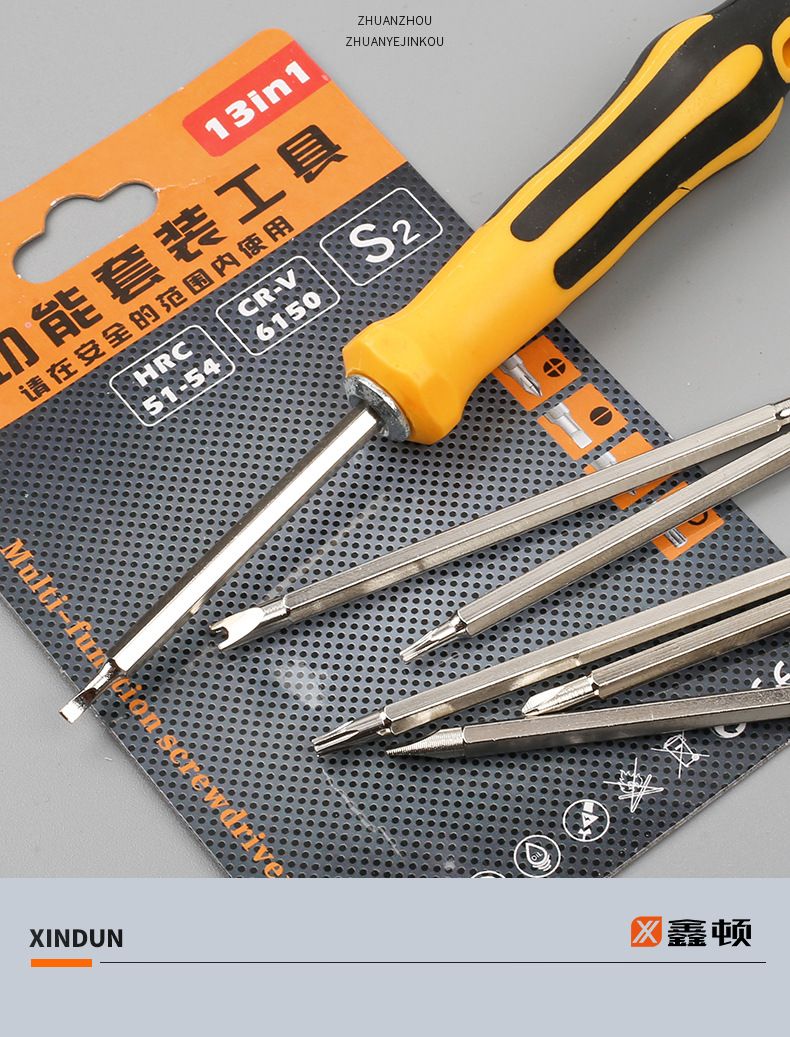 Screwdriver Set Slotted Phillips U-shaped Bit Heads