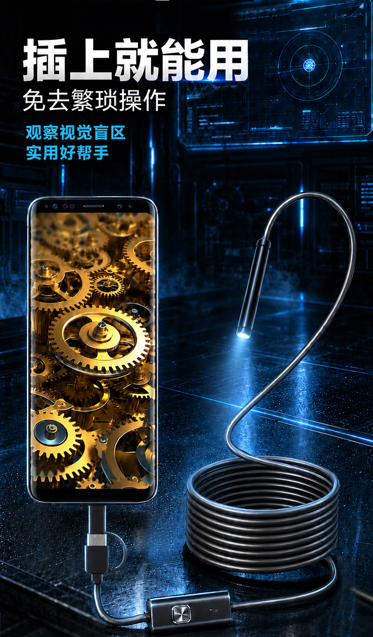 Endoscope camera Type-C, HD, Android phone compatible