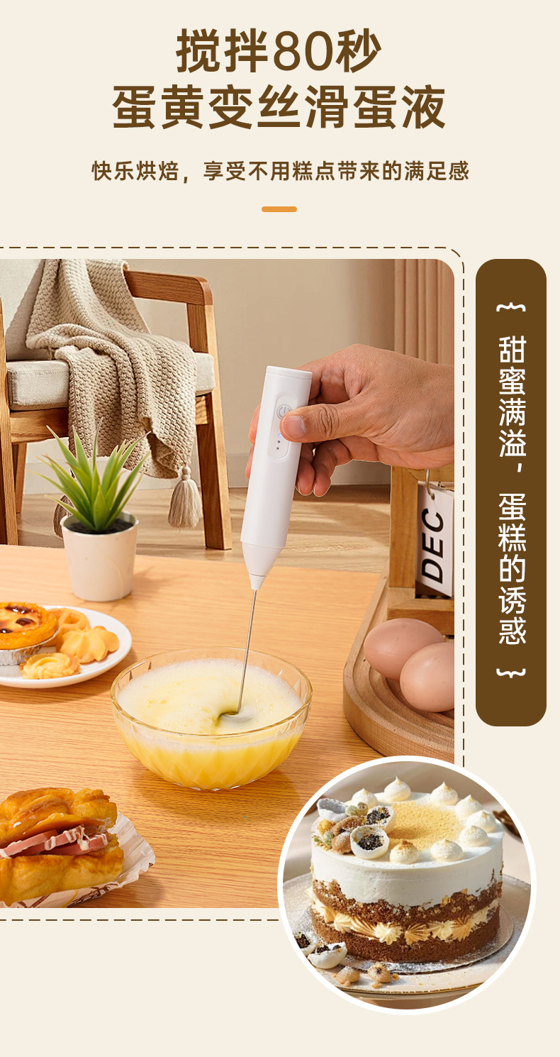 Electric milk frother, rechargeable, for coffee and milk, whisk