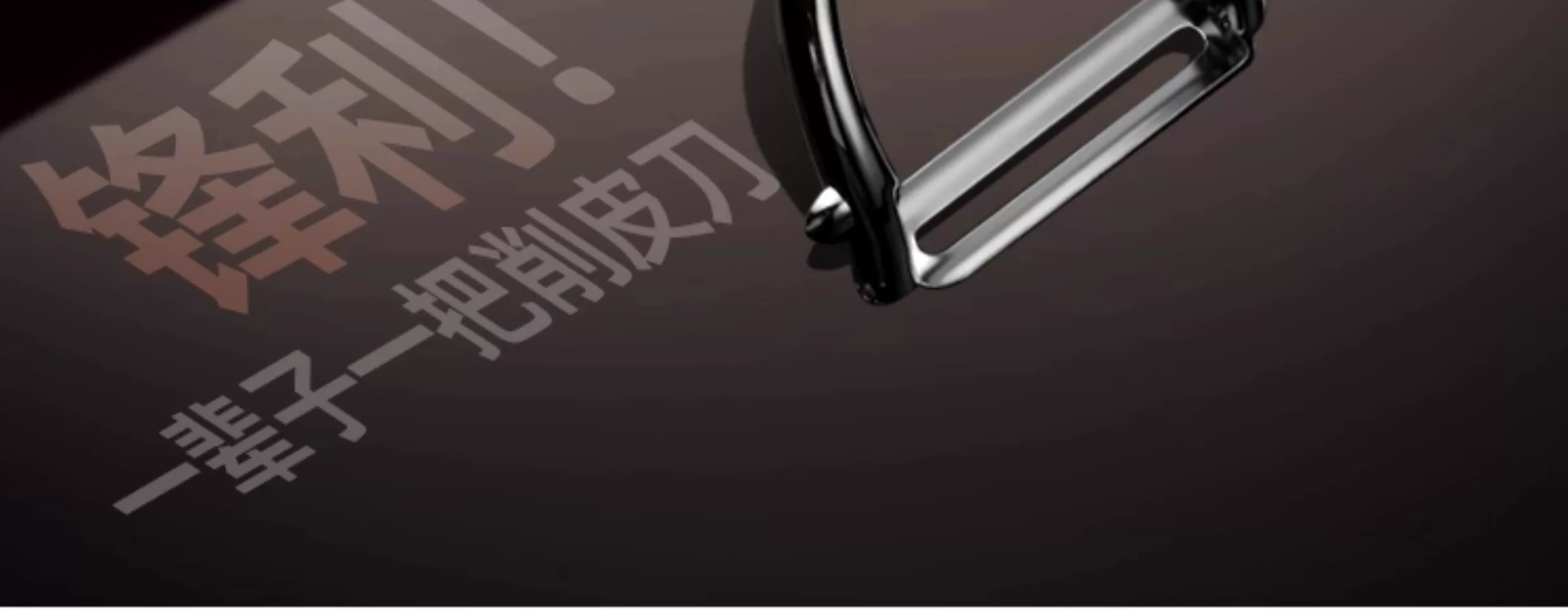 Stainless steel multi-functional peeler knife for potatoes and fruits