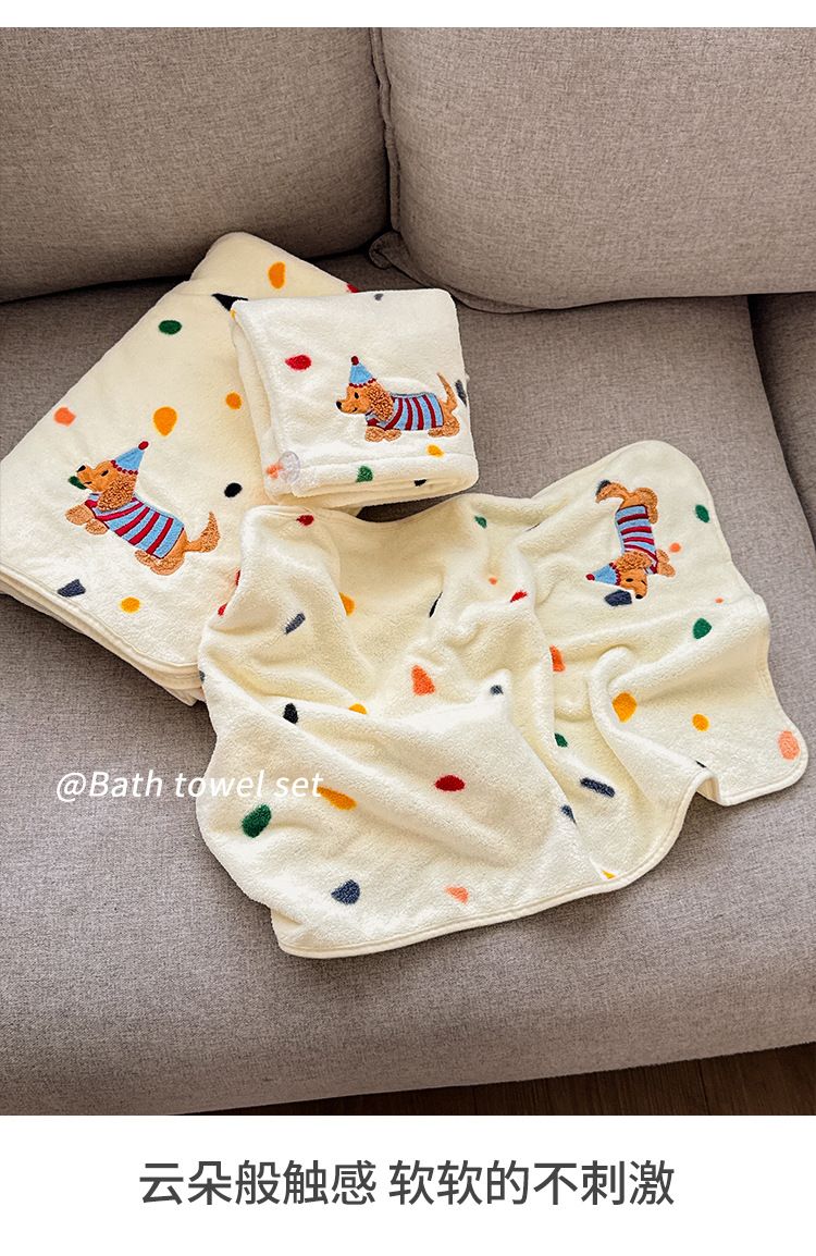 Women's bath towel, coral fleece, three-piece set
