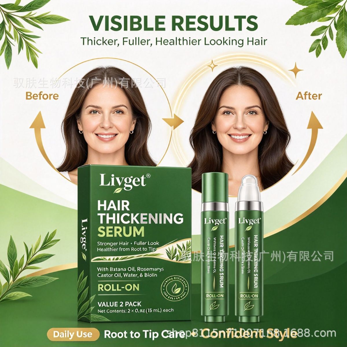 跨境滚珠育发精华HAIR THICKENING SERUM巴塔纳油迷迭香蓖麻油