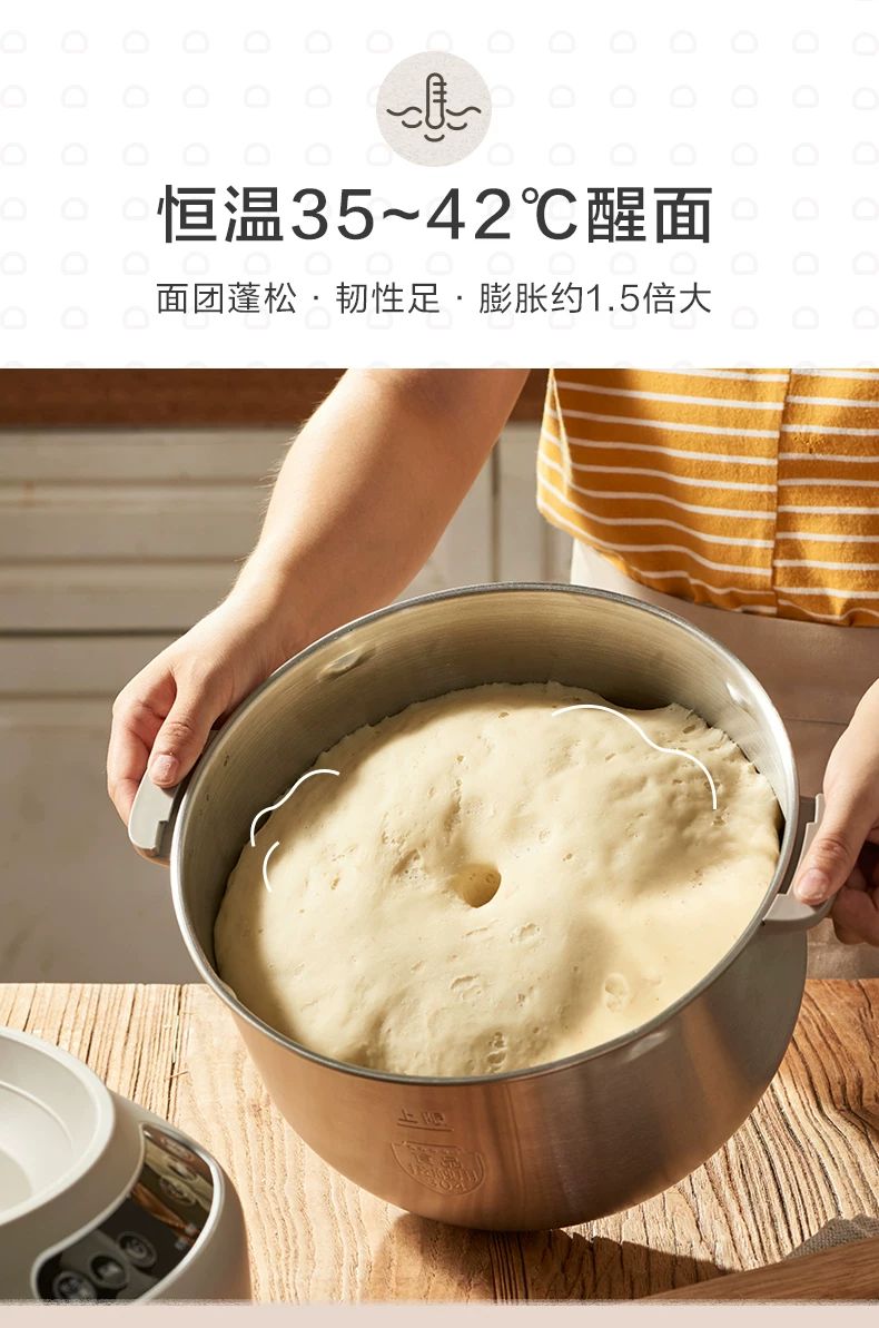Dough mixer HMJ-A70C1, 7L automatic kneading machine