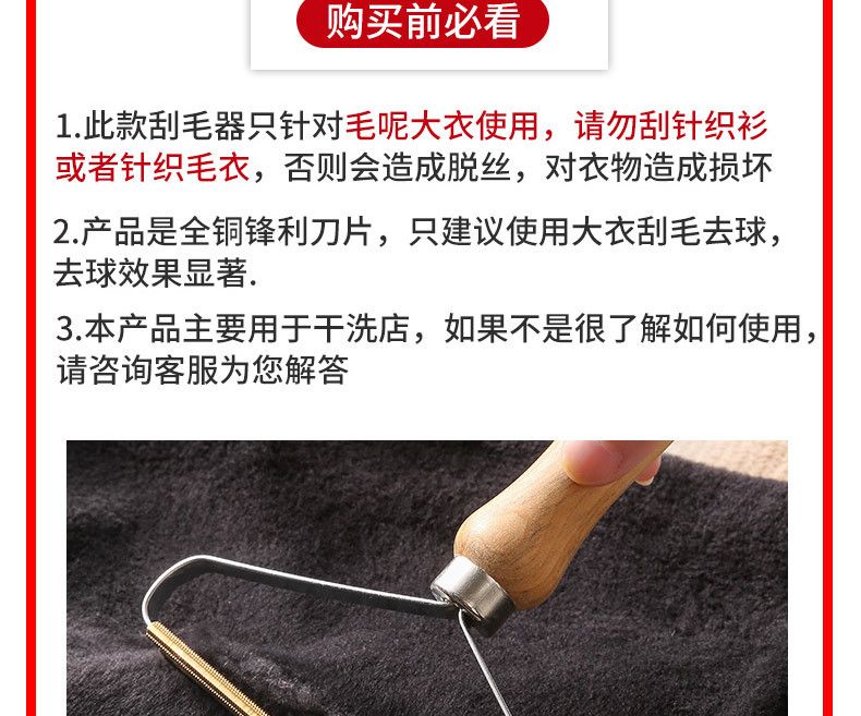 Sweater Pilling Remover Manual Lint Remover