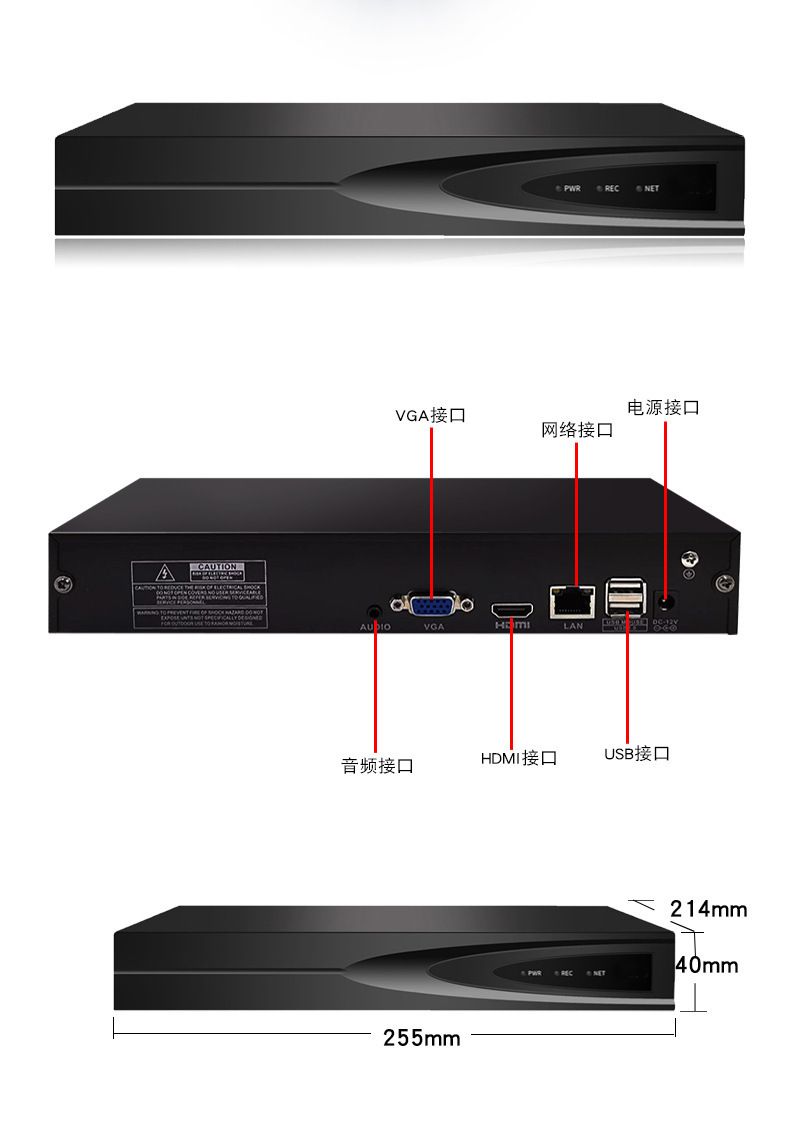 Tianshitong 10 kanallı NVR 5MP sabit disk kaydedici