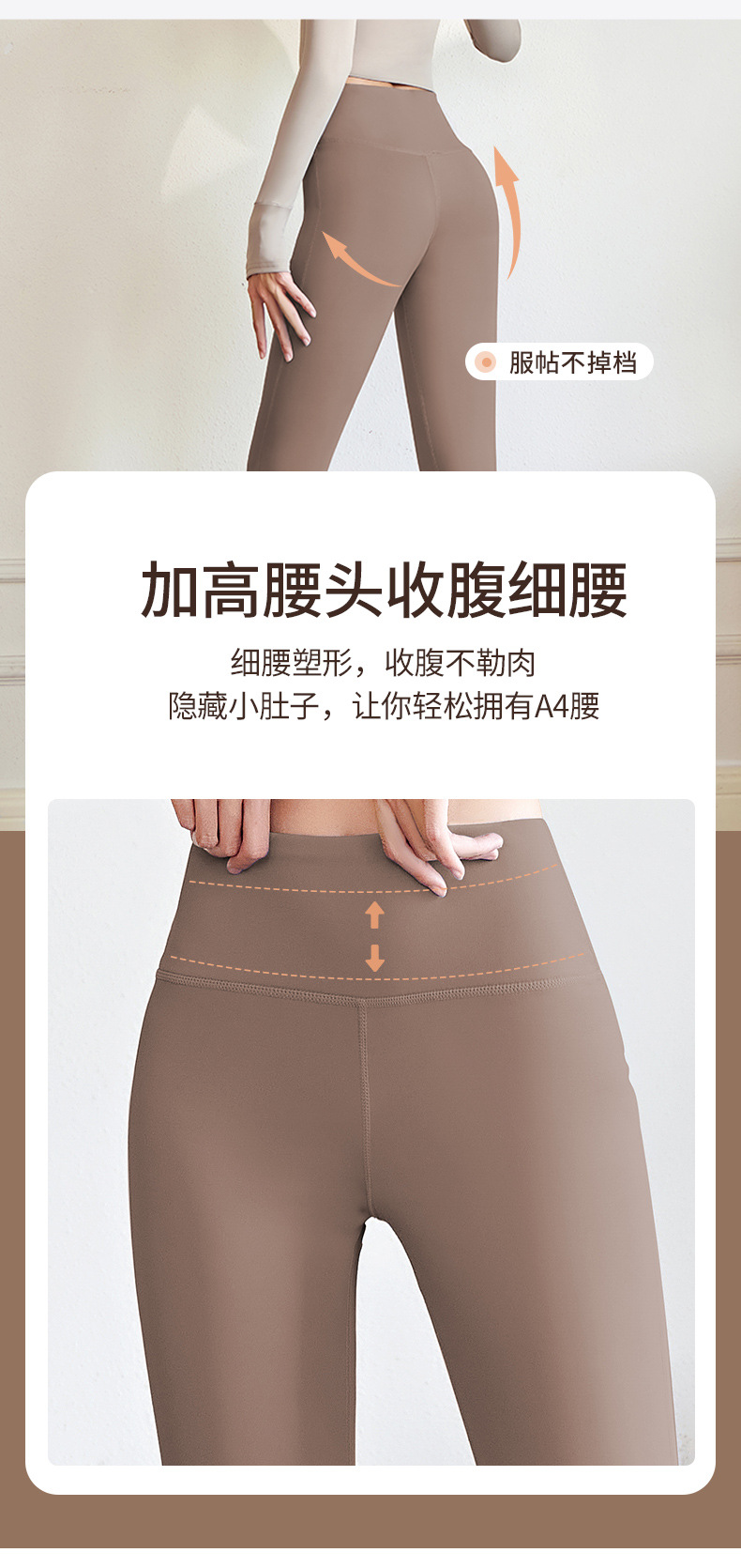 Yoga pants, high waist, fitted, breathable