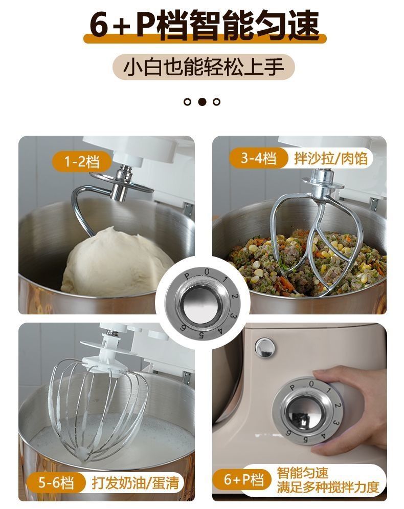Automatic stand mixer, multifunctional