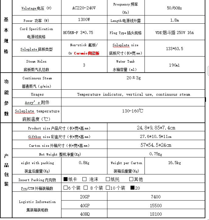Vertical garment steamer, high power, portable, quick wrinkle removal