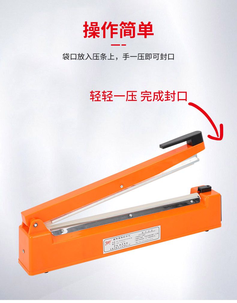 El basınçlı yapıştırma makinesi 40 cm uzatmalı sızdırmazlık
