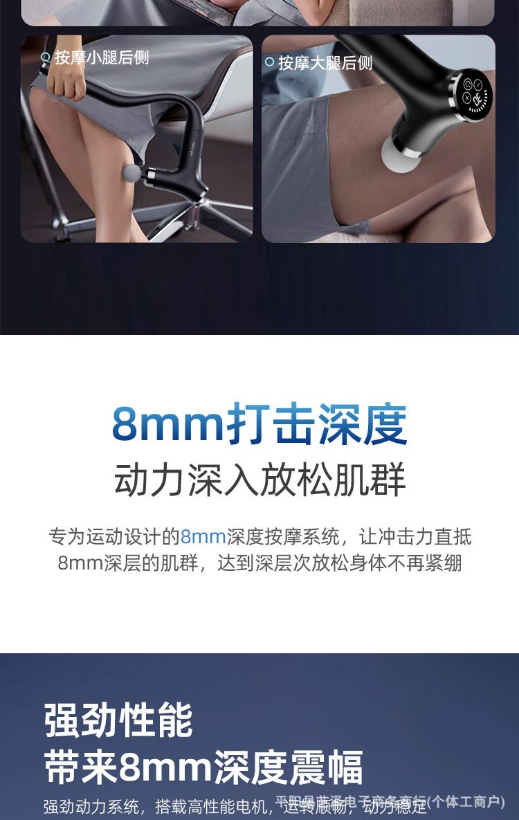 Elektrische Faszienpistole, abnehmbarer Kopf, verlängerter Griff