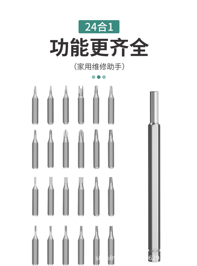 24-in-1 Precision Screwdriver Set Multi-function Repair Tool
