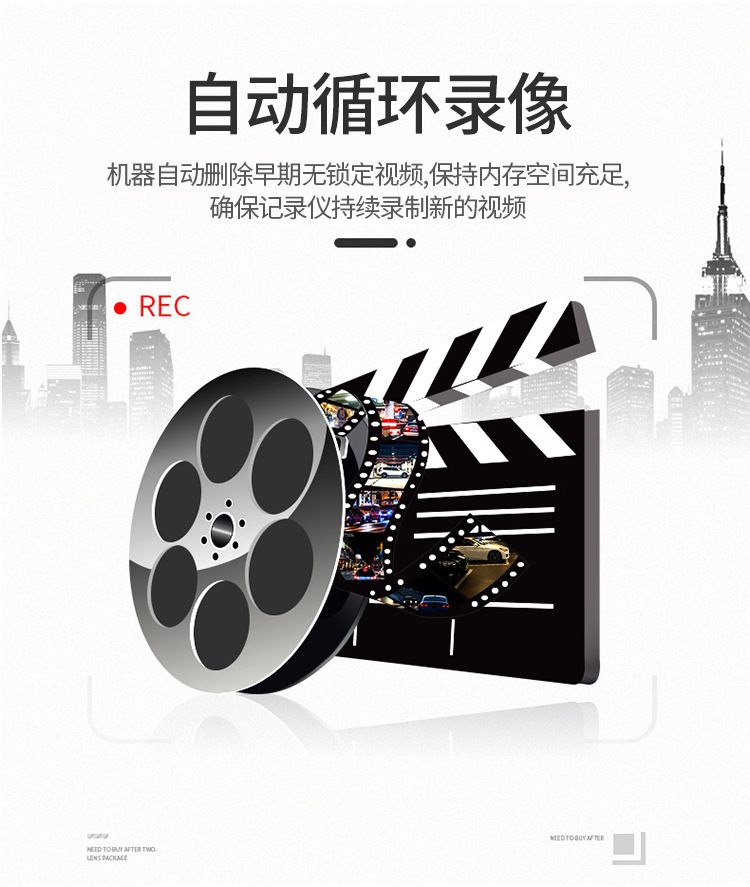 3镜头行车记录仪高清倒车影像3镜头记录仪手机互联车载记录仪