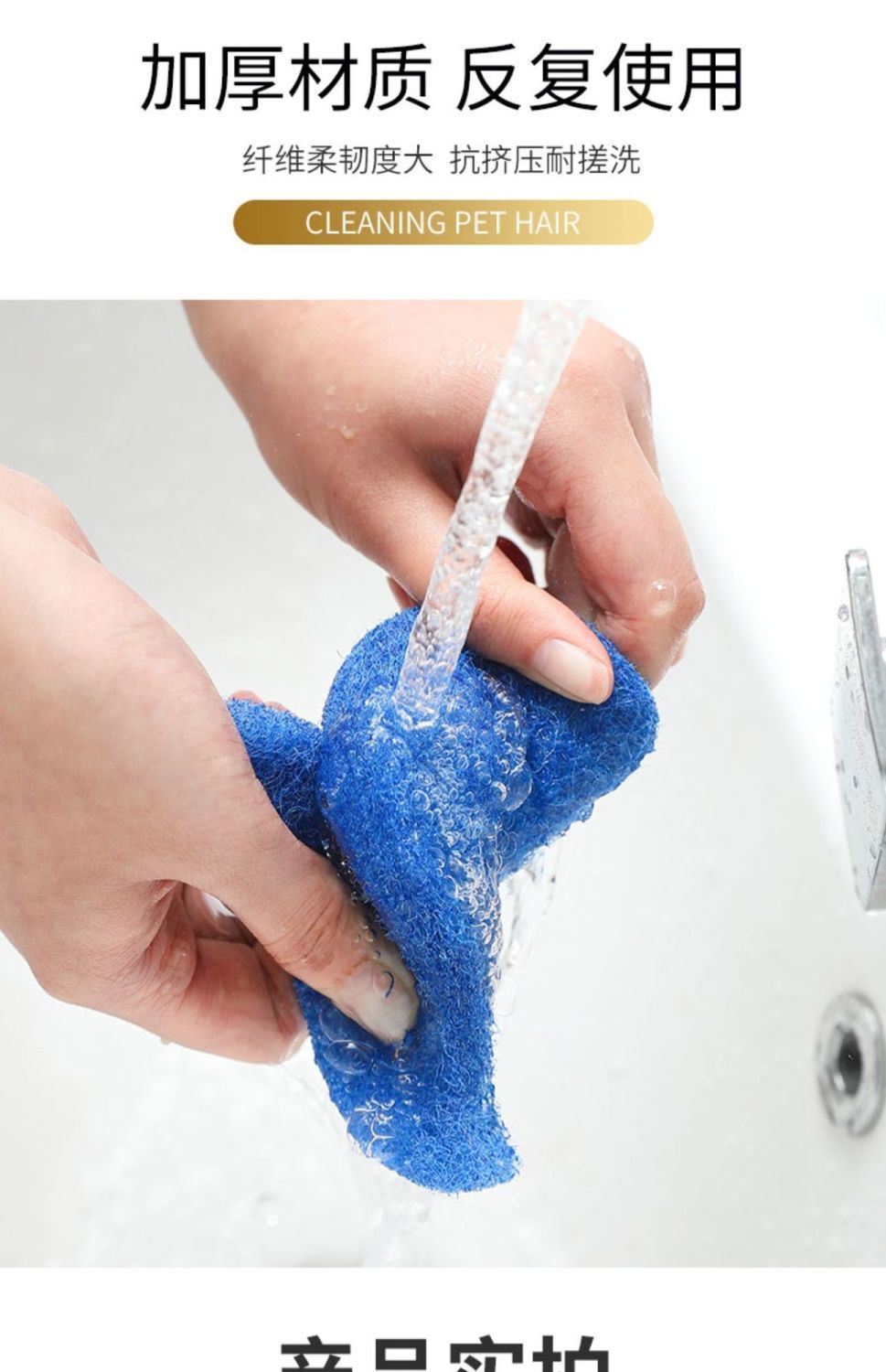 Washing machine lint filter, washable universal hair remover