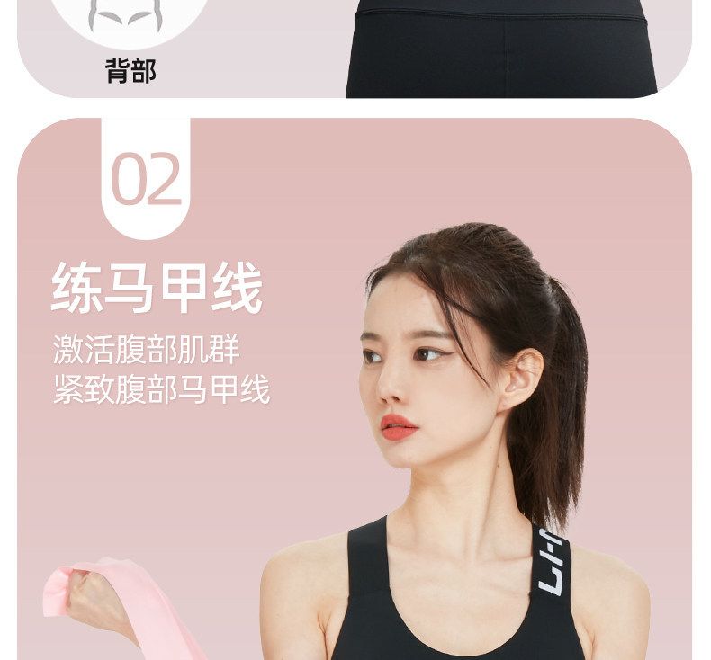 Li-Ning resistance bands for strength training, pull-ups and back workout