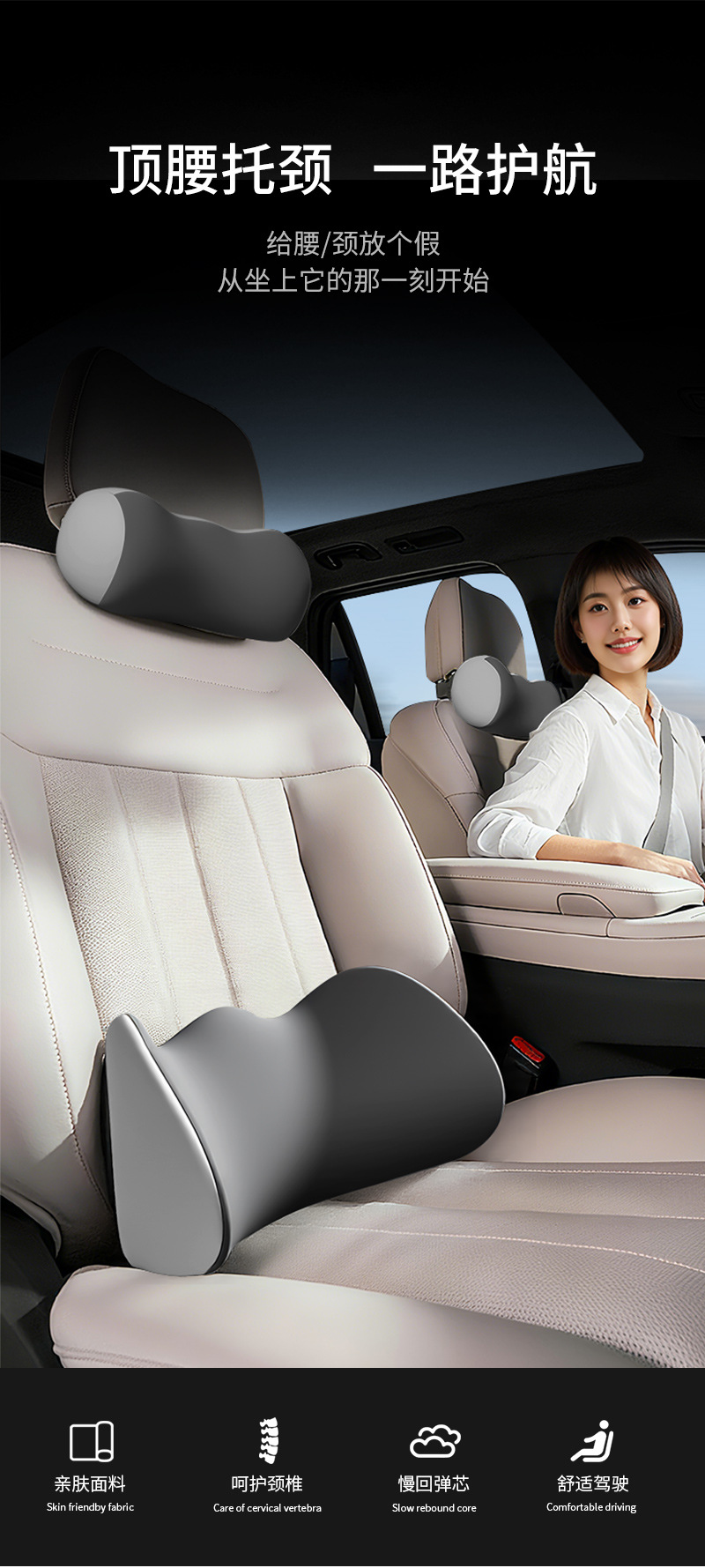 Memory Foam Araba Bel Yastığı Evrensel