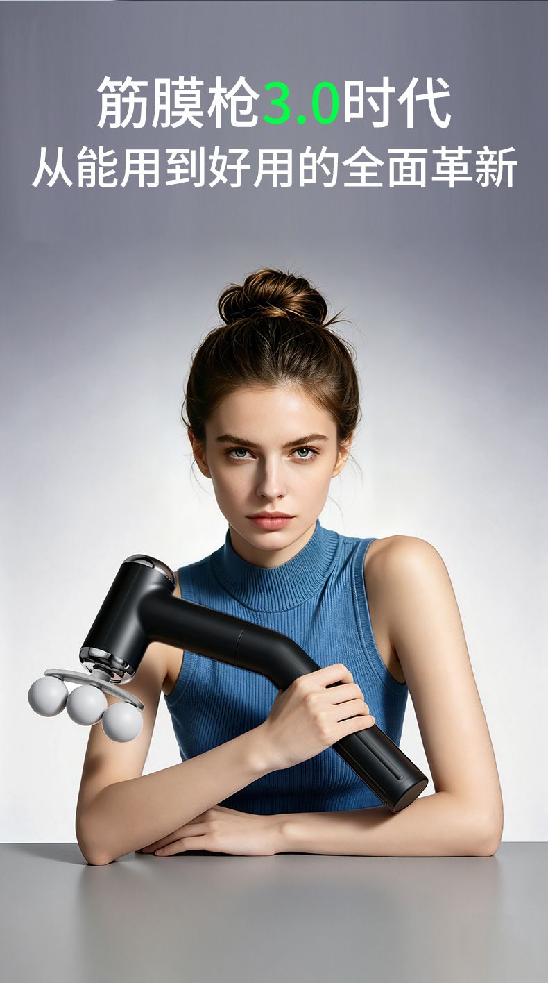 Three-Head Fascia Gun Silent Massage Device