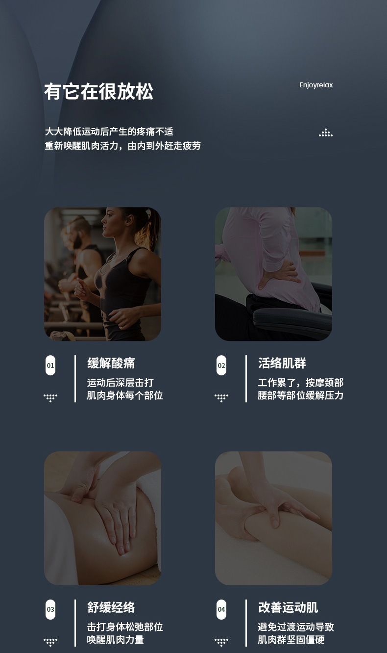 源头工厂批发筋膜枪按摩枪肌肉放松震动充电男女生电动迷你筋膜枪