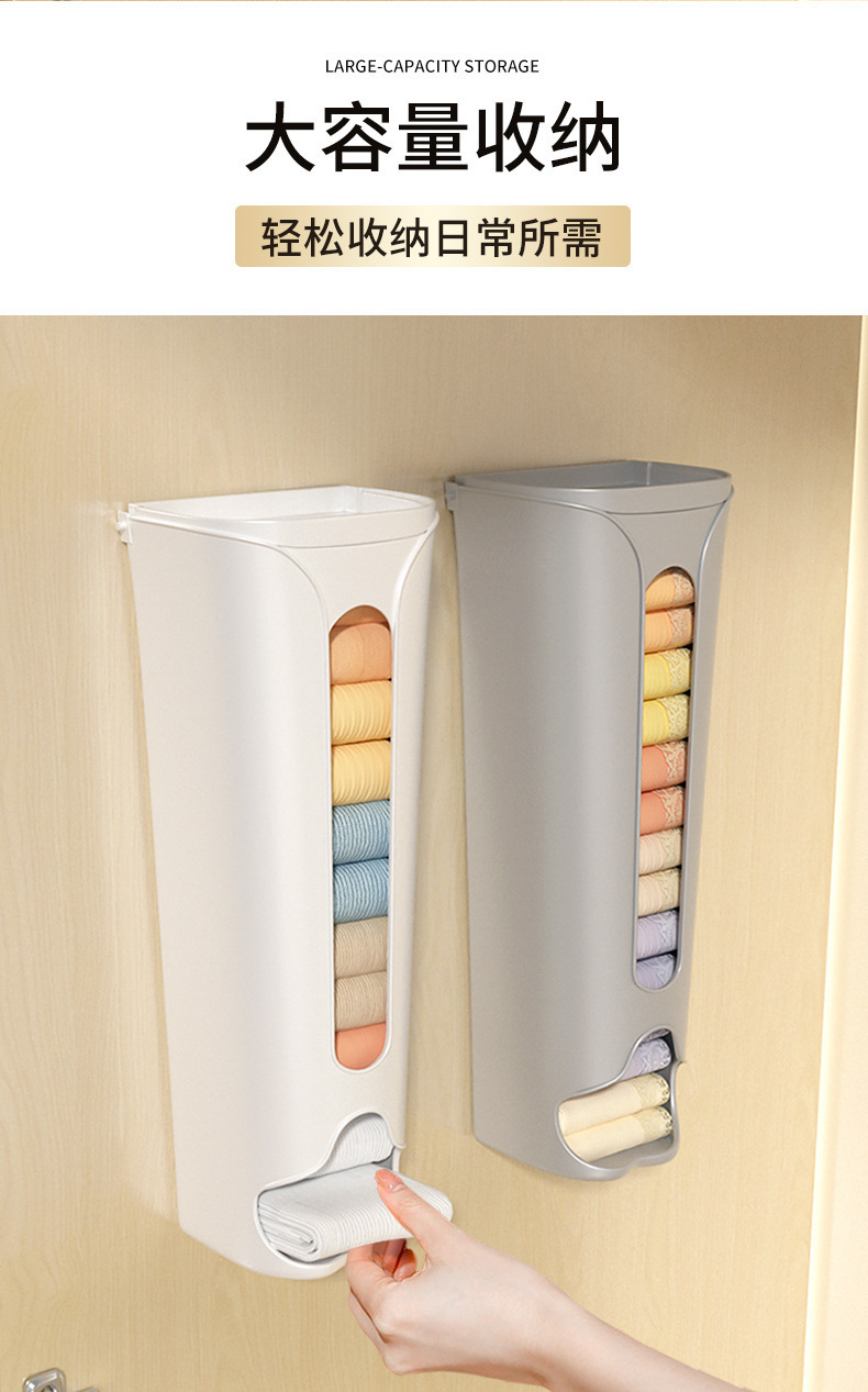 Wall-mounted underwear storage box no-drill installation