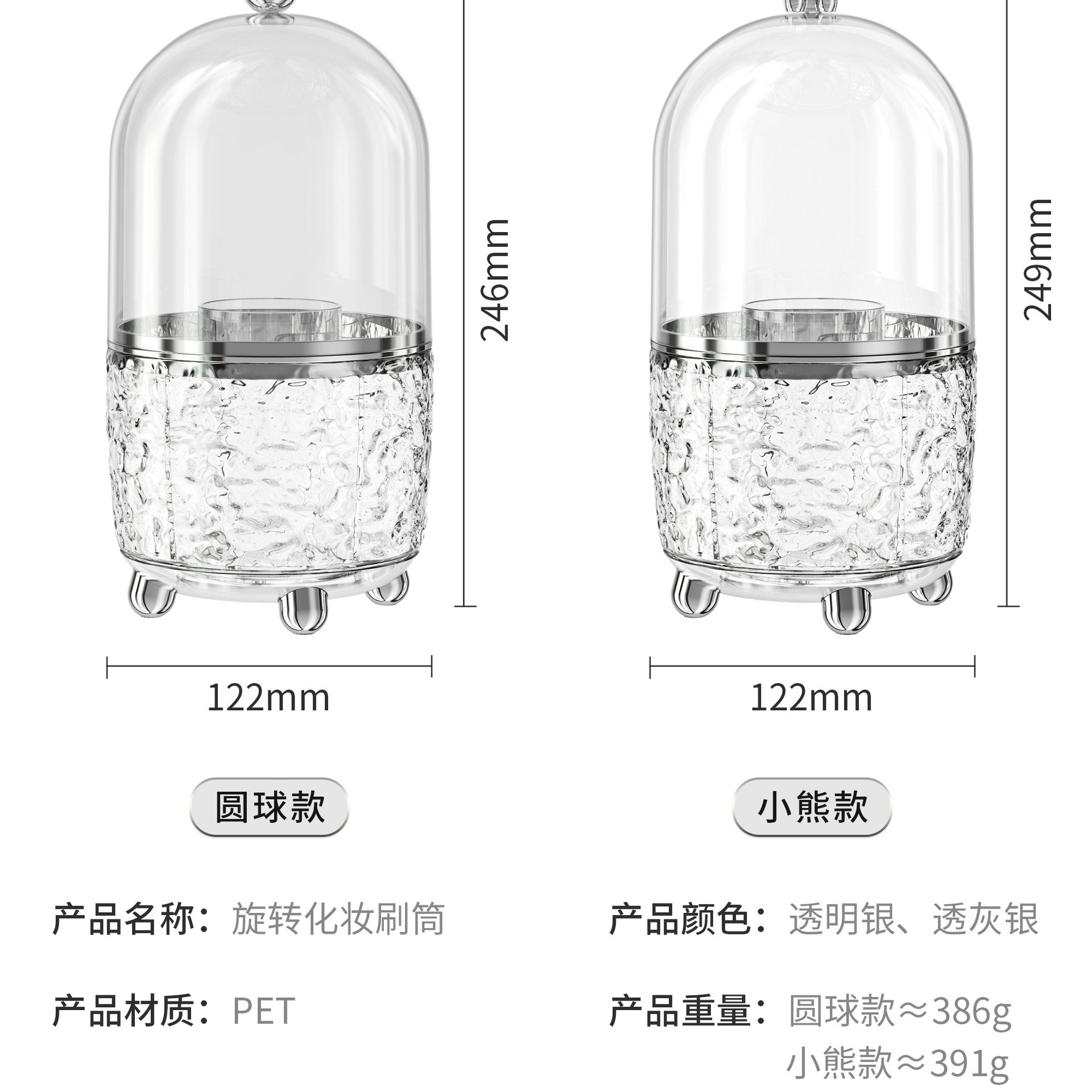Cosmetic storage box, rotating, dustproof