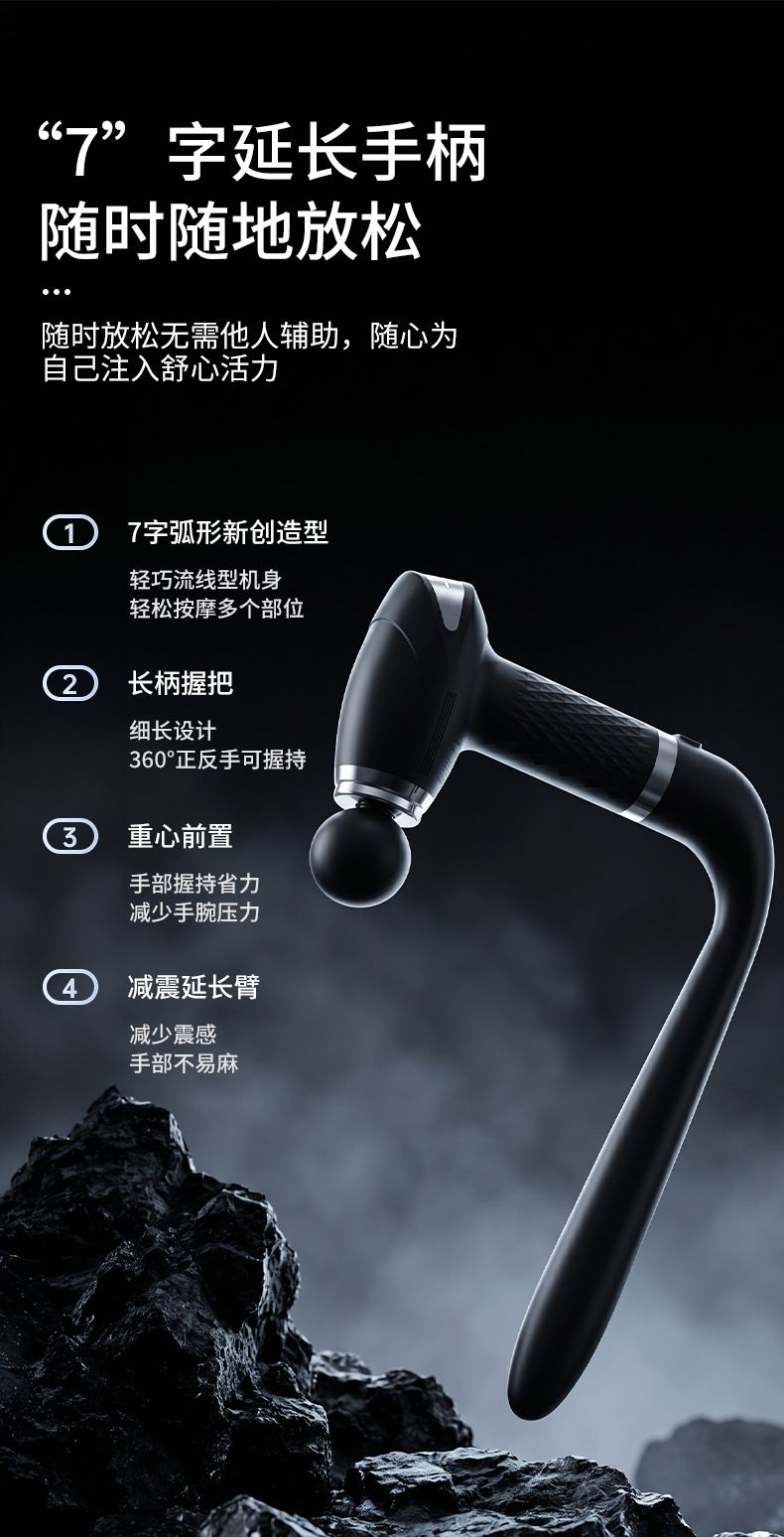 跨境爆款U型弯头筋膜枪可拆卸二合一颈椎背部按摩肌肉放松颈膜枪