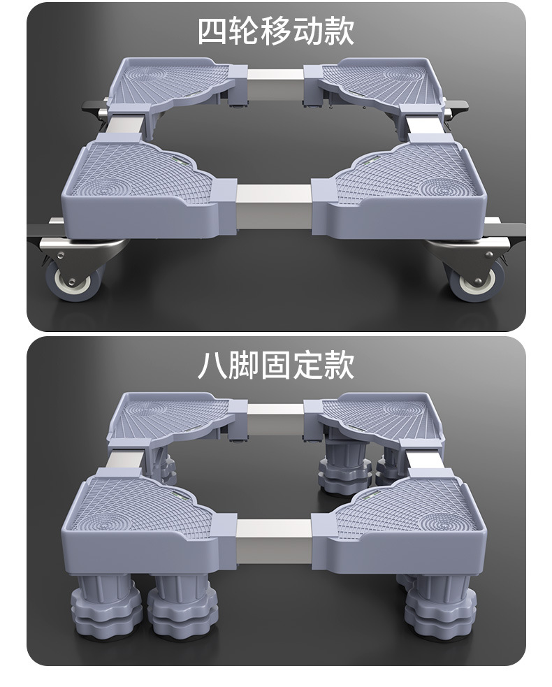 Washing machine riser pedestal, anti-vibration, universal wheels
