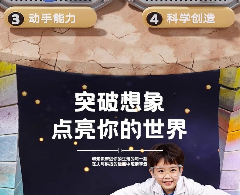 儿童电子积木中小学生物理科学实验套装益智拼装玩具男孩生日礼物
