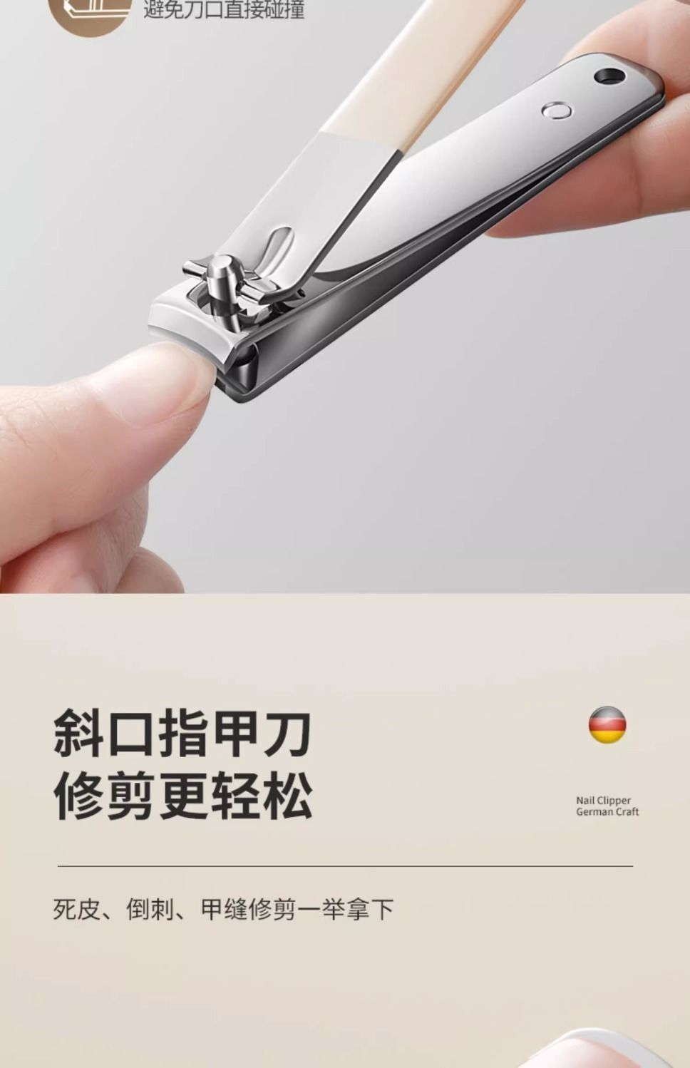 德国指甲剪套装女士家用单个装指甲钳原装神器斜口指甲刀包邮2