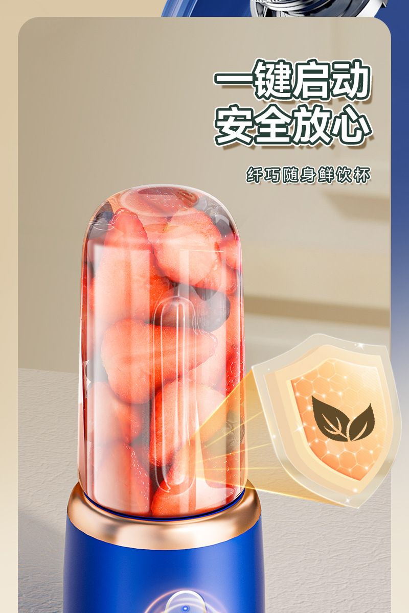 USB rechargeable mini electric juicer 400ml