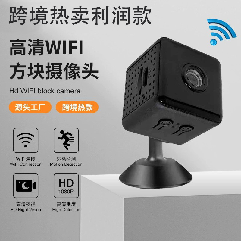 X6DS WiFi security camera, 480p, night vision
