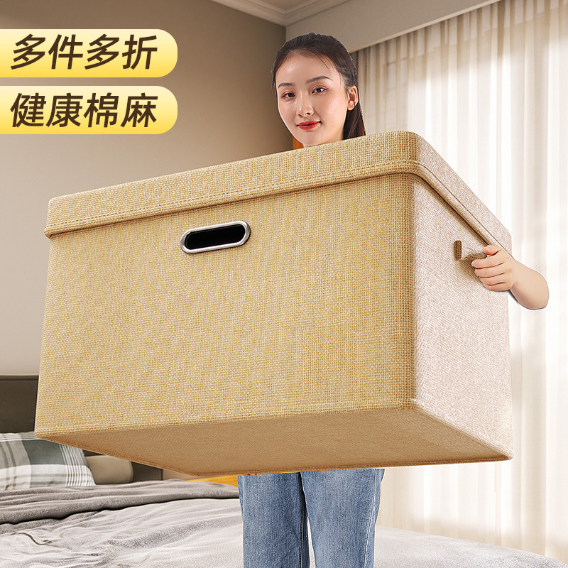 布艺收纳箱棉服收纳盒带盖卧室储物箱衣物可折叠收纳衣柜内收纳