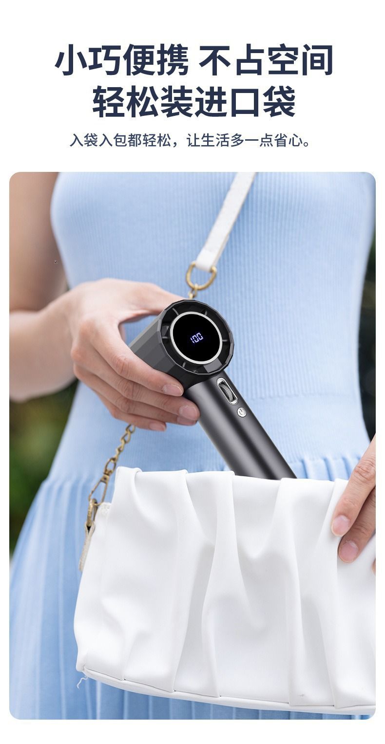 GS5 Handheld Mini Fan USB 100-Speed Digital Display