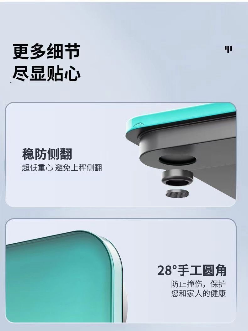 Smart body fat scale, Mijia APP connected