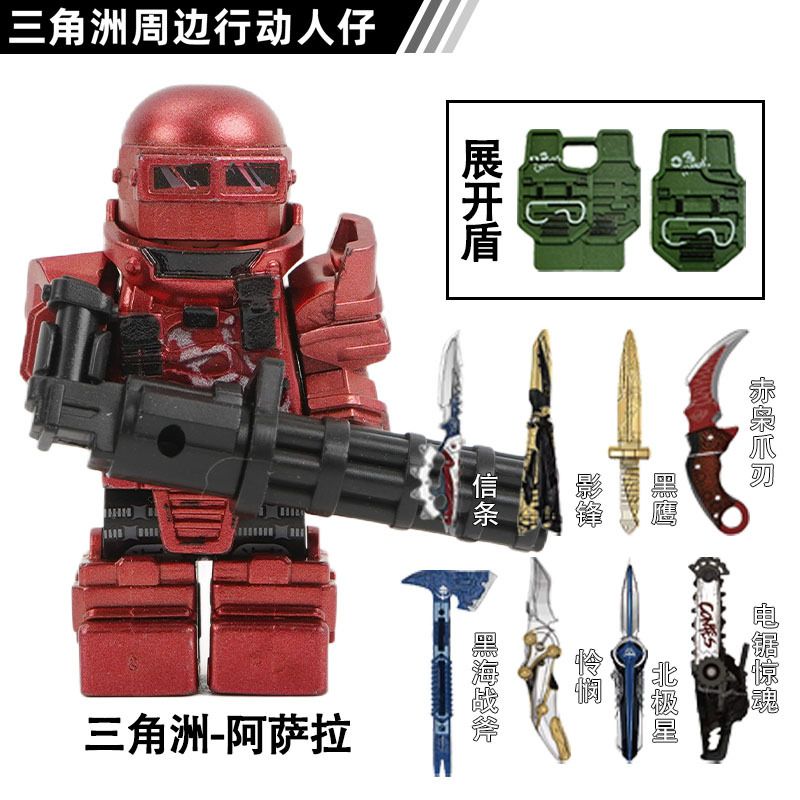 LEGO uyumlu Delta Lingxiao Luna minifigür yapı taşları