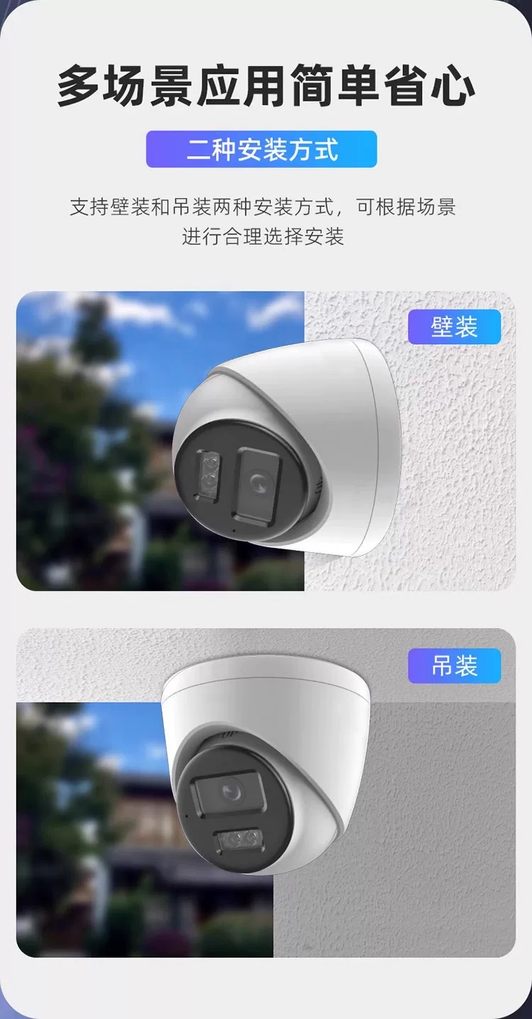 Hikvision 5MP Netzwerk-Dome-Kamera mit POE-Stromversorgung
