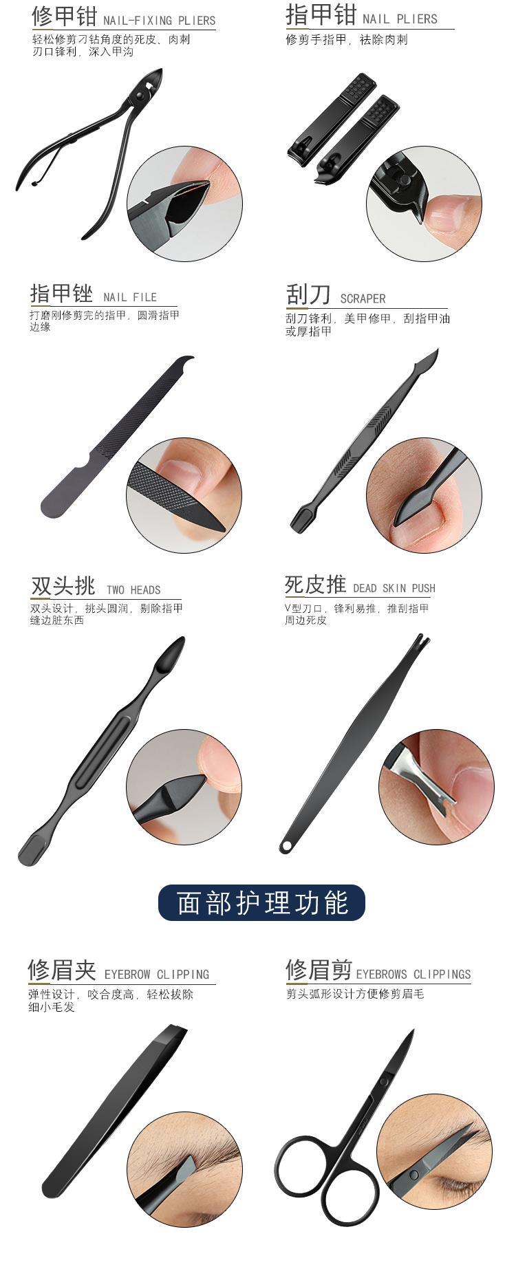 厂家直销修脚刀套装家用便携指甲刀不锈钢指甲钳修脚美甲工具套装