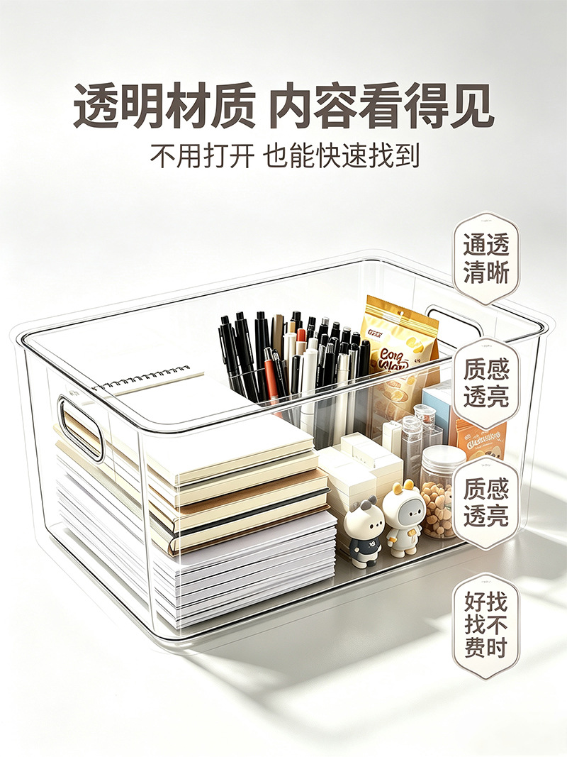 Clear Acrylic Desktop Organizer Box