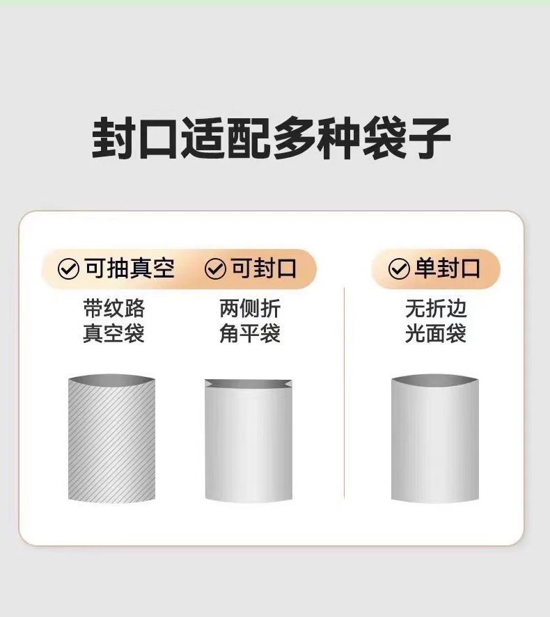 Vacuum sealing machine dry wet dual-purpose food preservation