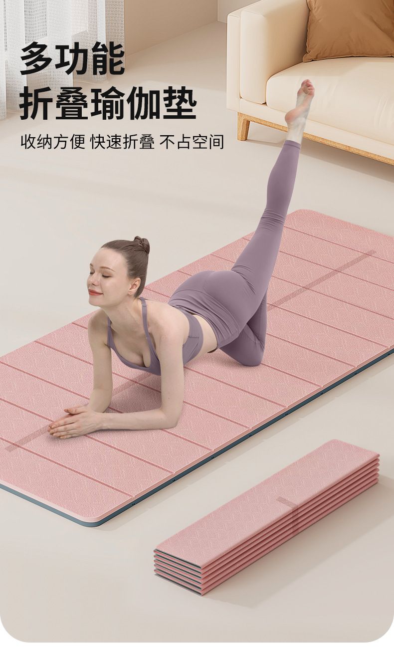 TPE yoga matı katlanabilir, kokusuz, kaymaz, profesyonel