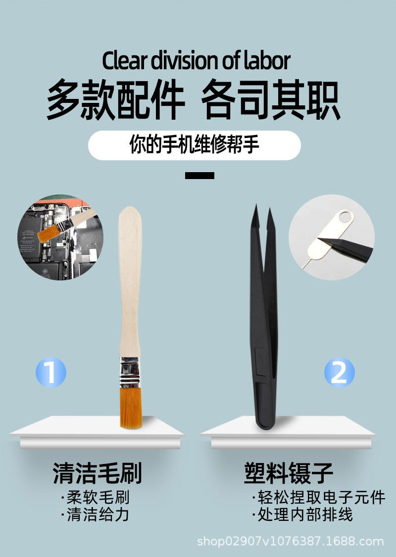 Mobile phone repair tool set for Apple Android tablets with screwdrivers