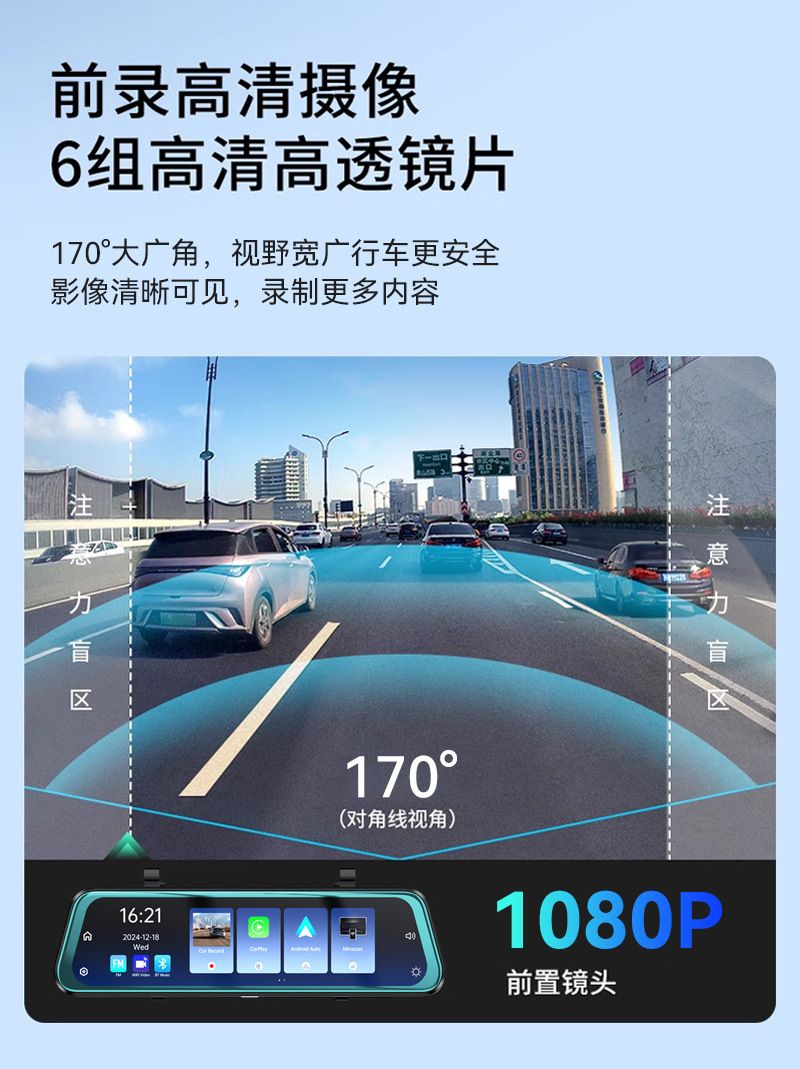 10 inç dash cam çift lens CarPlay HD dikiz aynası WiFi