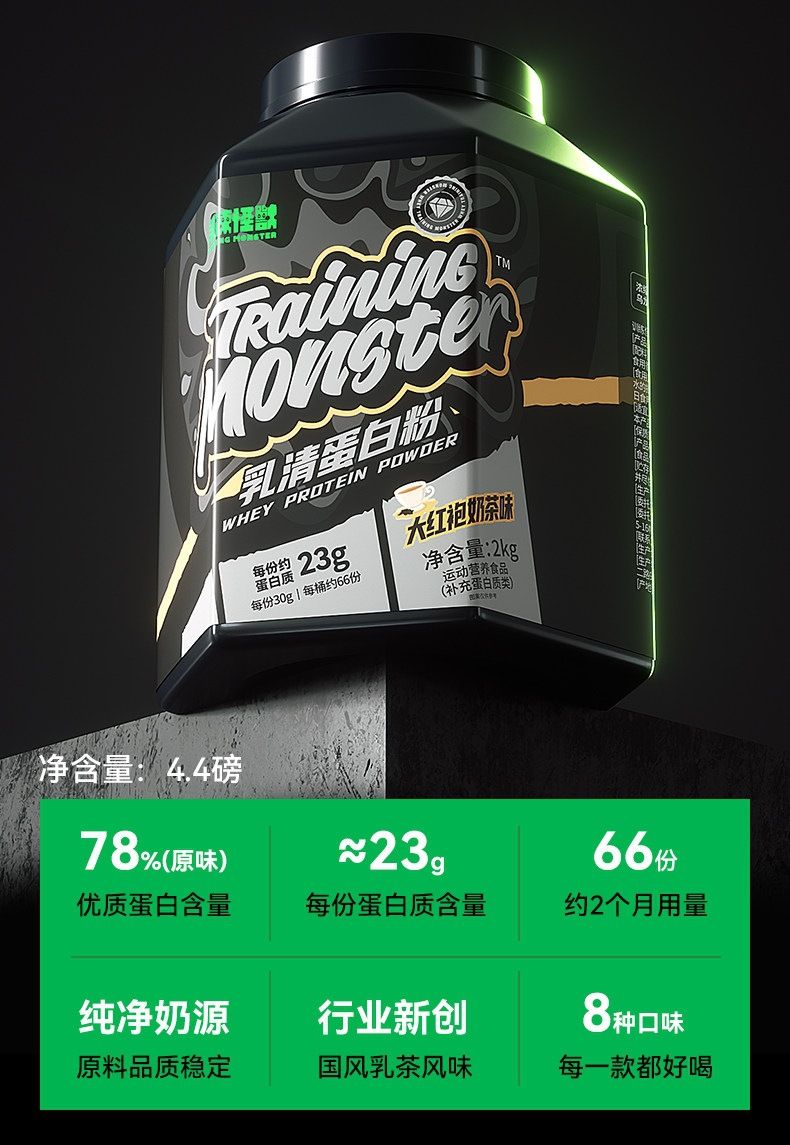 Black Diamond Whey Protein Tozuevolution Fitness Beslenme Paketi