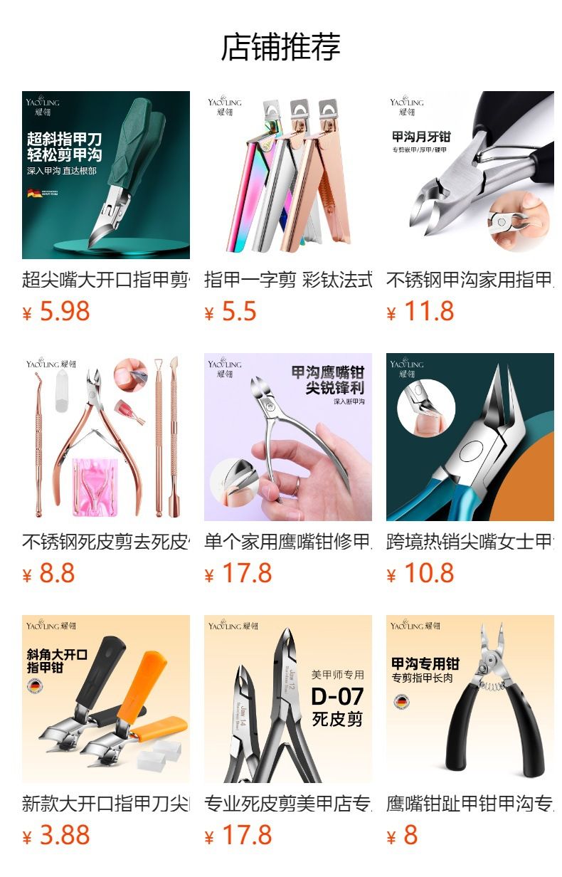 Manicure and nail care set, professional tools, complete