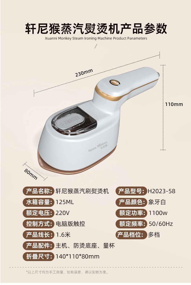 Haushalt-Handsteamer, hohe Leistung