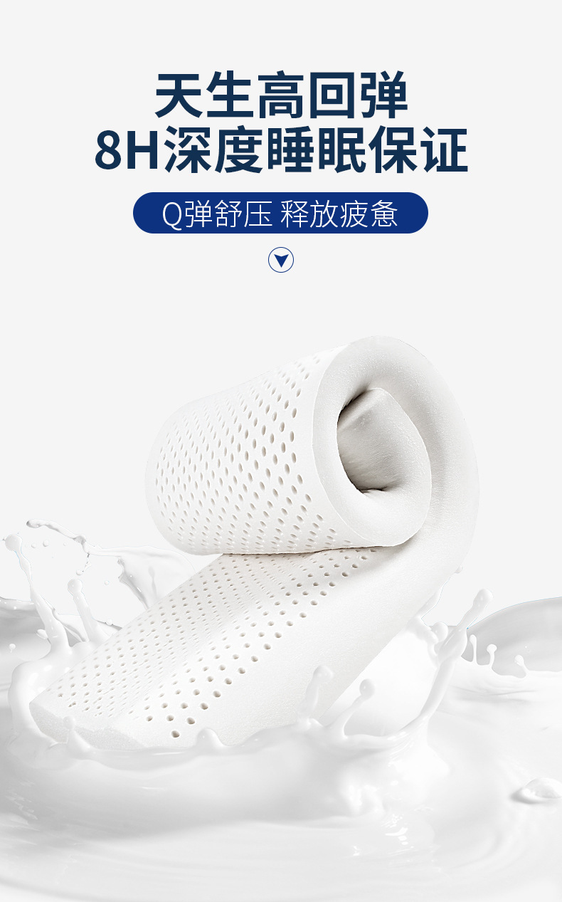 Natural latex pillow, cervical support, double size, 1.5 m