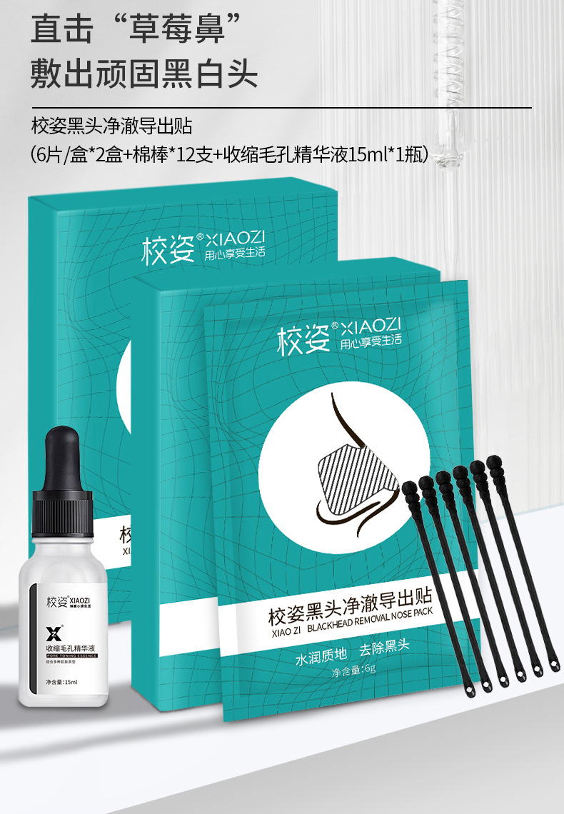 Blackhead Extraction Liquid, Pore Minimizing Deep Cleanser