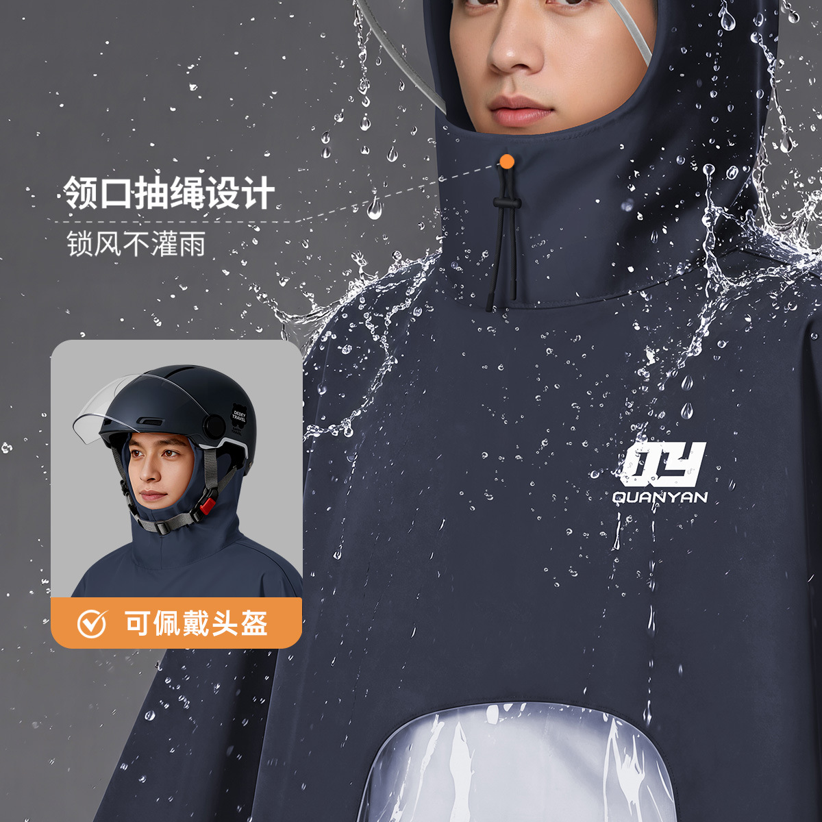 E-Vehicle Raincoat Full Body Extended Heavy Rain